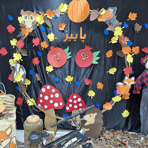 برگزاری کارگاه " پاییز "