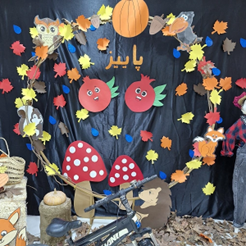 برگزاری کارگاه " پاییز "